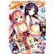 月刊 comic alive (コミックアライブ) 2016年 11月号 [雑誌]