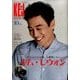 Korea Entertainment Journal (コリア エンタテインメント ジャーナル) 2016年 10月号 153 [雑誌]