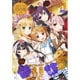 コミック百合姫 2016年 11月号 [雑誌]