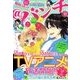 月刊コミック@ (アット) バンチ 2016年 11月号 [雑誌]