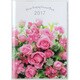 32 [いきいき家計簿 週計タイプ/日付・曜日入り A5判 2017年1月始まり]