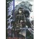 常夜国騎士譚RPG ドラクルージュ ヘレティカノワール [単行本]