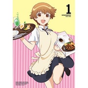 WWW.WORKING!! 1 限定メニューだよっ!「ワグナリア~初夏の大大大大感謝祭~」同梱版