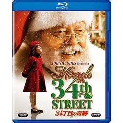 34丁目の奇跡 [Blu-ray Disc]