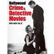 ハリウッド刑事・犯罪映画傑作選 DVD-BOX 2 [DVD]