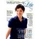 フィギュアスケートLife Vol.7－Figure Skating Magazine（扶桑社ムック） [ムックその他]