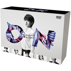 ON 異常犯罪捜査官 藤堂比奈子 ディレクターズ・カット版 DVD-BOX [DVD]