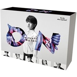 ON 異常犯罪捜査官 藤堂比奈子 ディレクターズ・カット版 ブルーレイBOX [Blu-ray Disc]