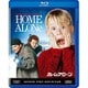 ホーム・アローン [Blu-ray Disc]