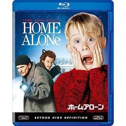ホーム・アローン [Blu-ray Disc]