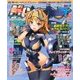MC ☆ あくしず 2016年 11月号 [雑誌]