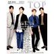インタビューマガジン韓流TOP 2016年 11月号 vol.50 [雑誌]