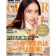 GINGER (ジンジャー) 2016年 11月号 [雑誌]