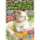 ビッグコミックオリジナル 2016年 10/5号 [雑誌]