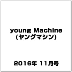young Machine (ヤングマシン) 2016年 11月号 [雑誌]