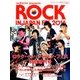 ROCK IN JAPAN FESTIVAL 2016年 10月号 [雑誌]