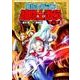 ウルトラマン超闘士激伝 3 完全版（少年チャンピオン・コミックスエクストラ） [コミック]