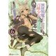 異世界魔王と召喚少女の奴隷魔術〈6〉(講談社ラノベ文庫) [文庫]