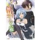 くじ引き特賞:無双ハーレム権〈3〉(GA文庫) [文庫]