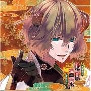 地獄の鬼に御奉仕されるCD 「黄泉戀湯浴み 地獄温泉～源泉かけ流し～」 六の湯 利休 [CD]