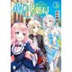 異世界薬局〈3〉(MFブックス) [単行本]