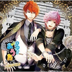全力少年達のおうたCD ベストタイム♪ 2年ユニットver [CD]