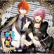 全力少年達のおうたCD ベストタイム♪ 2年ユニットver [CD]