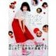 広瀬すずフォトブック（仮） [ムックその他]