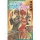 海賊王と開かずの《門》 - 海賊と女王の航宙記 [新書]