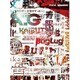 BugLug LIVE DVD 「GO TO SICKS」 初回限定版 [DVD]