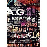 BugLug LIVE DVD 「GO TO SICKS」 [DVD]