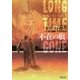 不在の痕―ヘル・オア・ハイウォーター〈2〉(モノクローム・ロマンス文庫) [文庫]