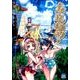 あまんちゅ！ 11 （BLADE COMICS） [コミック]