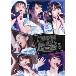 カントリー・ガールズ／カントリー・ガールズ ライブツアー2016春夏 [DVD]