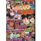 パチスロ 7 (セブン) 2016年 11月号 [雑誌]