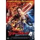 シャークネード ザ・フォース・アウェイクンズ [DVD]