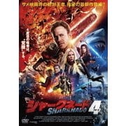 シャークネード ザ・フォース・アウェイクンズ