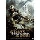 4デイズ・イン・イラク [DVD]