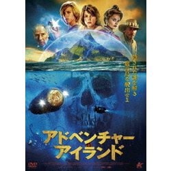 アドベンチャー・アイランド [DVD]