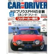 CAR and DRIVER (カーアンドドライバー) 2016年 11月号 [雑誌]