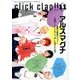 click clap!! 2016年 11月号 [雑誌]