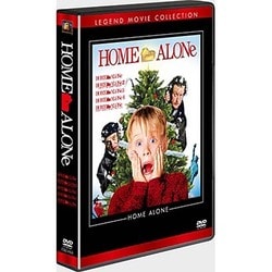 ホーム・アローン DVDコレクション [DVD]