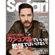 Safari (サファリ) 2016年 11月号 [雑誌]