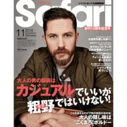 Safari (サファリ) 2016年 11月号 [雑誌]