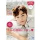 韓流ぴあ 2016年 10月号 [雑誌]