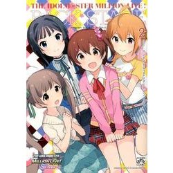 アイドルマスターミリオンライブ!バックステージ 2（IDコミックス 4コマKINGSぱれっとコミックス） [コミック]