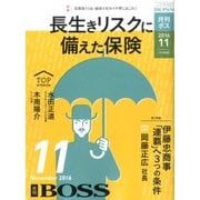 月刊 BOSS(ボス) 2016年 11月号 [雑誌]