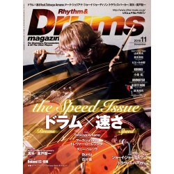 Rhythm & Drums magazine (リズム アンド ドラムマガジン) 2016年 11月号 [雑誌]