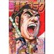 週刊漫画ゴラク 2016年 10/14号 [雑誌]