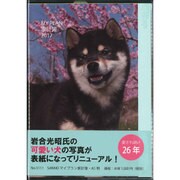 5111 マイプラン家計簿A5判 [単行本]